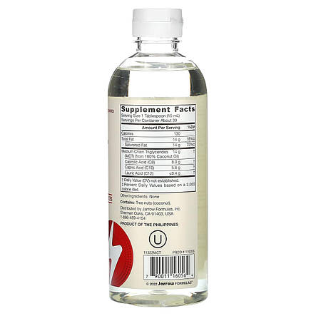 Олія MCT для схуднення, MCT Oil, Jarrow Formulas, 591 мл, фото 2