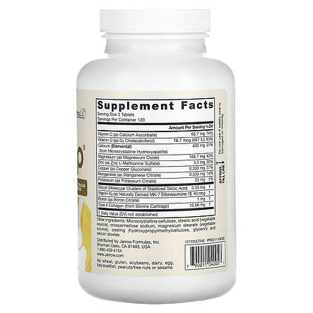 Формула для кісток (Бон Ан), Bone-Up, Jarrow Formulas, 240 таблеток, фото 3