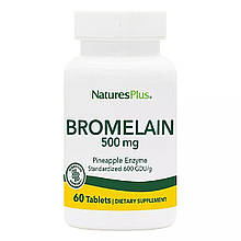 Бромелайн, Bromelain, Nature's Plus, 500 мг, 60 таблеток