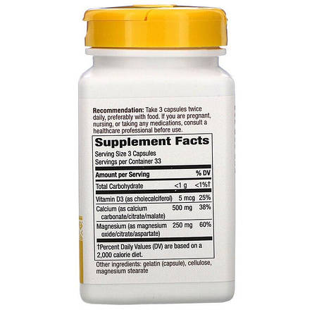 Комплекс кальцію та магнію з вітаміном D, Calcium Mag & D Complex, Nature's Way, 100 капсул, фото 3
