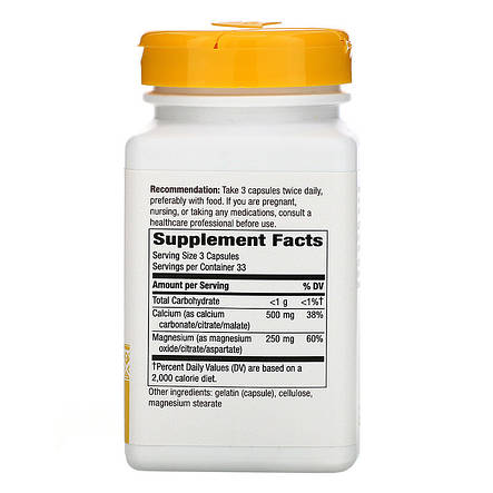 Кальцій та магній, Calcium & Magnesium Mineral Complex, Nature's Way, 750 мг, 100 капсул (250 мг у капсулі), фото 3