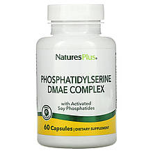Фосфатидилсерин і ДМАЕ, Phosphatidylserine DMAE, Nature's Plus, комплекс, 60 капсул
