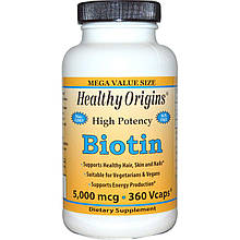 Біотин, Biotin, Healthy Origins, 5000 мкг, 360 капсул