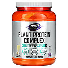 Протеїн рослинний, Plant Protein Complex, Now Foods, комплекс, вершково-ванільний, 907 г