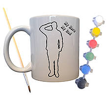 Набір для творчості кружка розмальовка Мій тато мій герой 330 мл біла (КР0066)