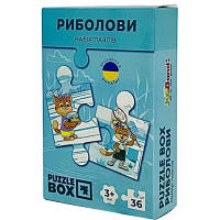 Популярний! Пазл JoyBand набір Риболови 36 елементів (PB02) - Краща якість тільки на Nukleon.com.ua