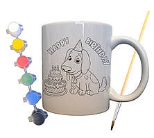 Набір для творчості кружка розмальовка Подарунок на День народження 330 мл біла (КР0065)