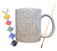 Набір для творчості кружка розмальовка Я люблю тебе, матусю 330 мл біла (КР0071)