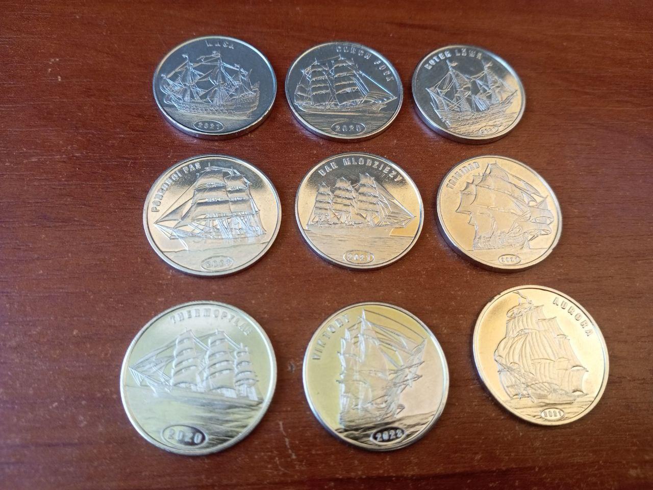 Набір монет Кораблі Вітрило (9 шт.)