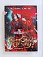 Book Heaven Official’s Blessing: Tian Guan Ci Fu (Novel English) Vol. 1 / Mo Xiang Tong Xiu, фото 7