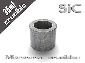 Тиглі з карбід кремнія – 500г, фото 3