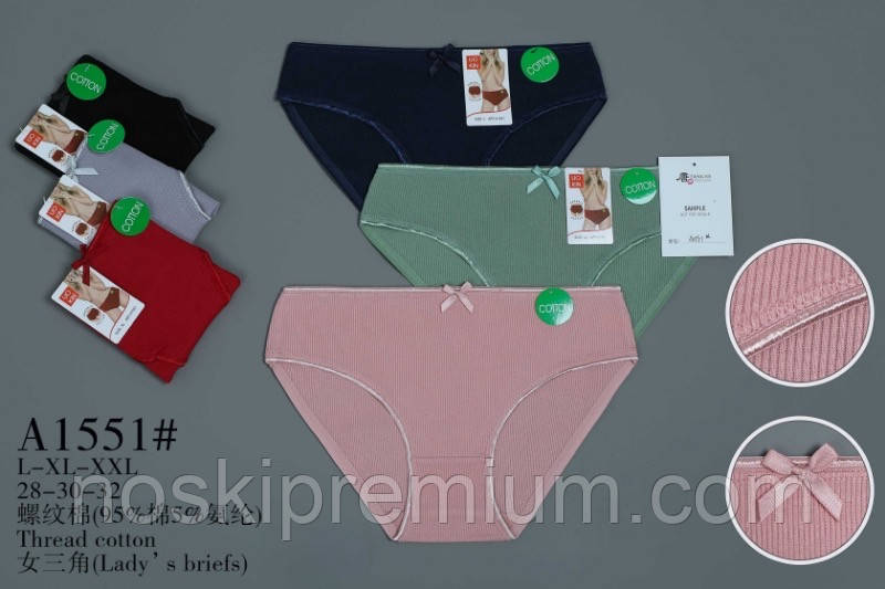 Трусики жіночі бавовна рубчик UO KIN, розміри L, XL, 2XL, асорті, 1551, фото 1