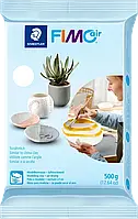Пластика самозастигаюча, полімерна глина (500г, біла) Staedtler Fimo Air 8100
