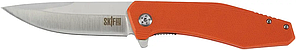 Ніж складний Skif Plus Cruze Orange (Круз, помаранчевий)