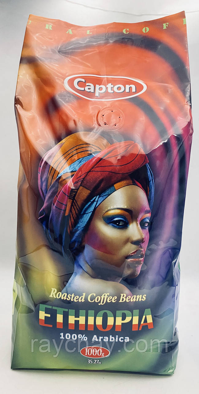 Кава в зернах «Capton” Ethiopia 100% Arabica .