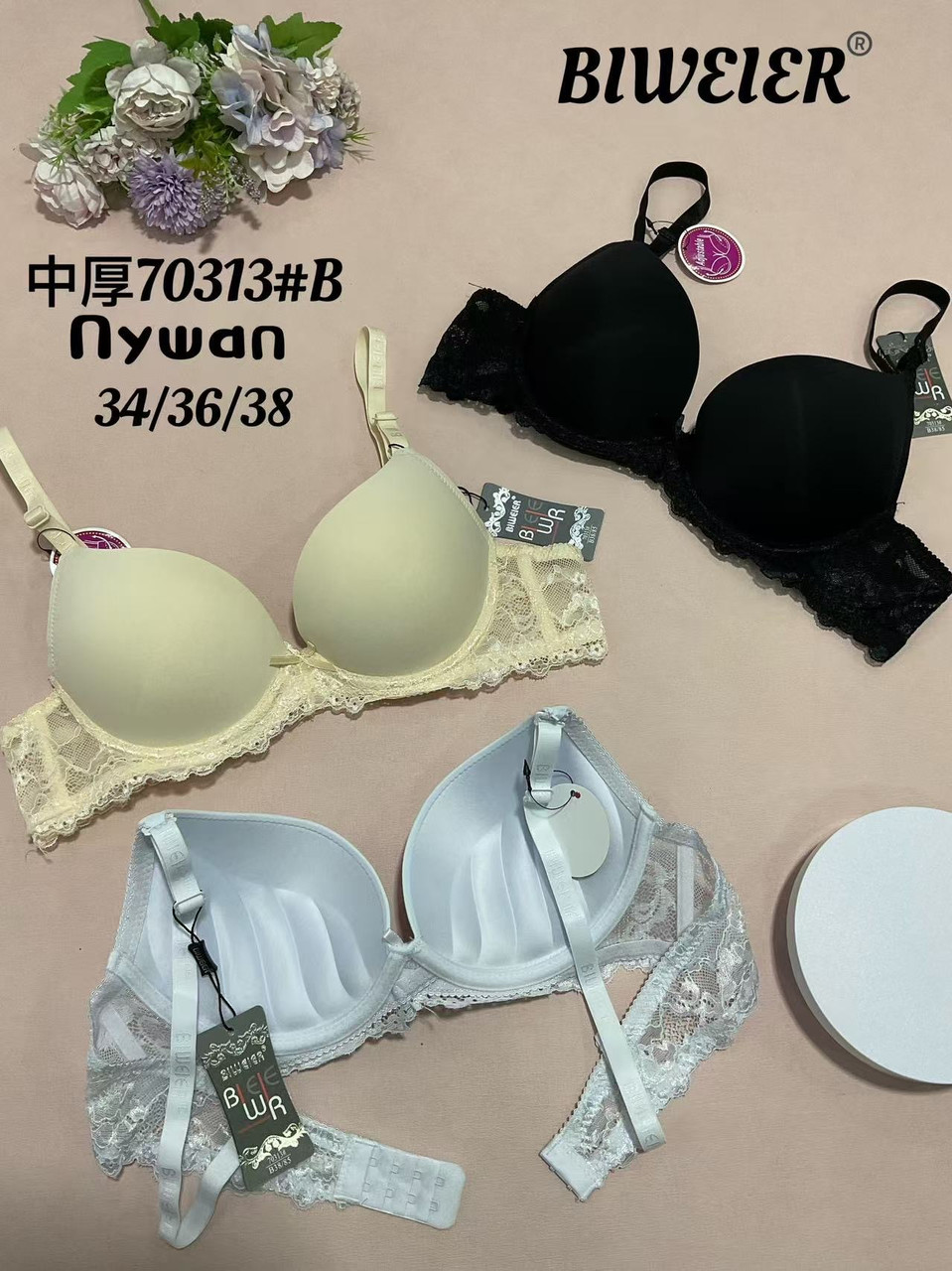 Бюстгальтер чашка В пушап