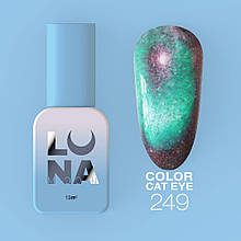 Гель-лак LunaMoon Color Cat Eye №249 (світловідбивний, котяче око), 13 мл.
