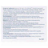 Квадевіт Імун таблетки №30, фото 2