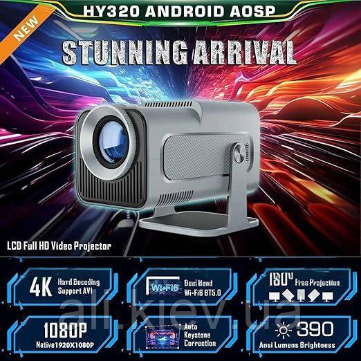 Проектор Magcubic HY320, Grey, 1920*1080, upgraded, Android 11, Dual Wifi 6, Bluetooth 5.0 390ANSI, USB, HDMI