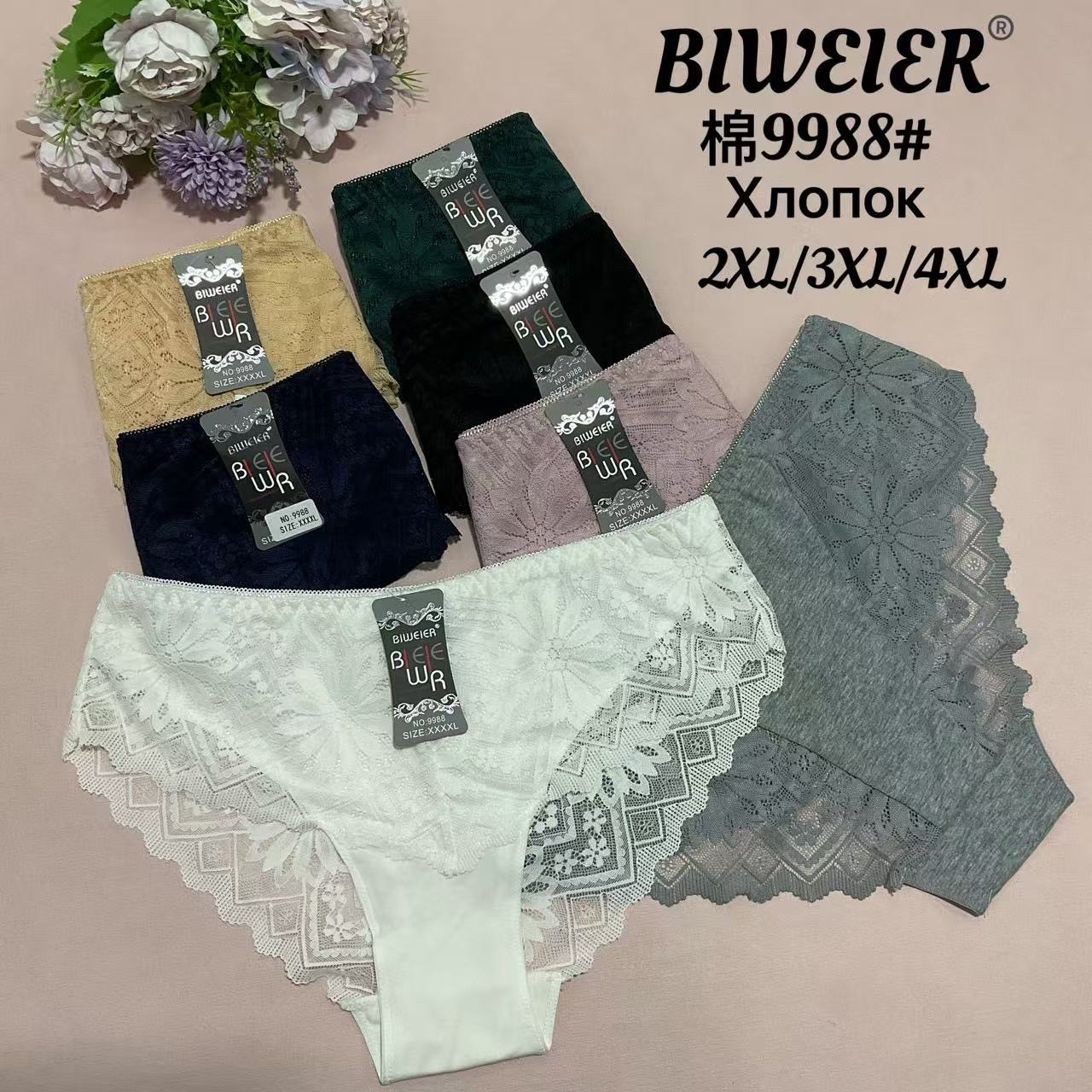 Труси жіночі Biweier