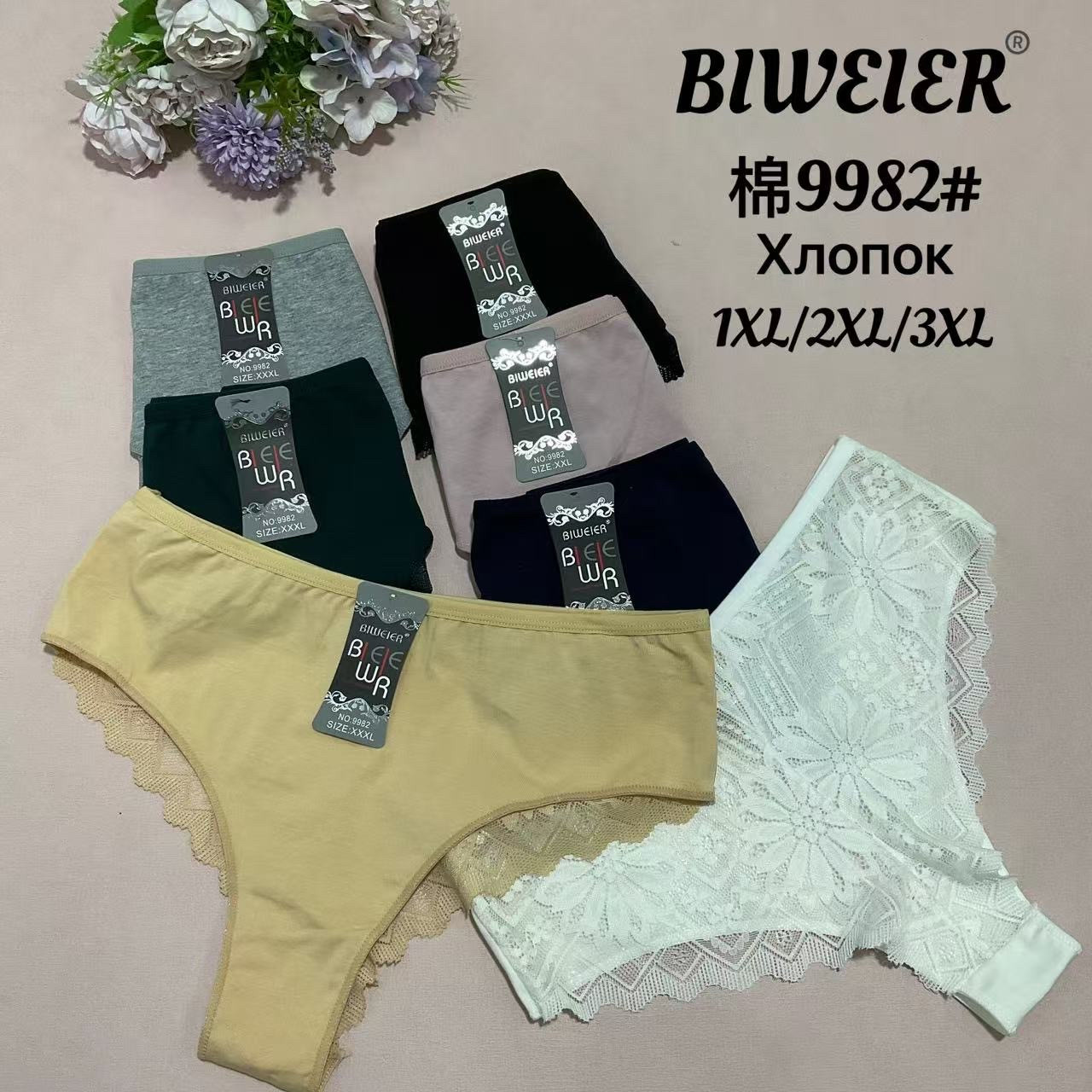 Труси жіночі Biweier