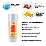 Део крем Календула  дезодорант  Швейцарія, фото 4