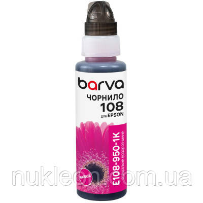 Популярний! Чорнило Barva Epson 108 100 мл, Magenta, флакон OneKey (1K) (E108-950-1K) - Краща якість тільки на Nukleon.com.ua