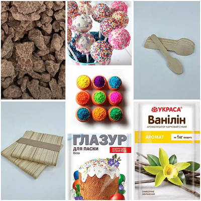 Супутні товари для випікання та декорування