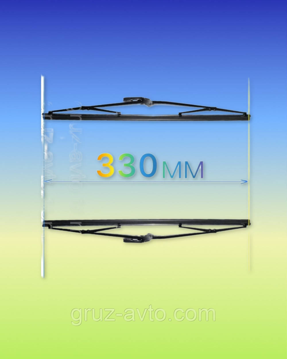 Щітка склоочисника або двірник довжина 300 мм комплект-2 шт