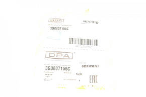 Захист петлі буксирувальної VW Passat 14- (R) DPA 88071790702, фото 2