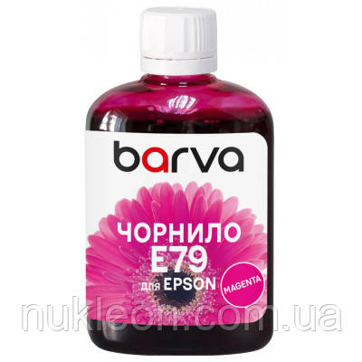 Популярний! Чорнило Barva Epson E79 100мл, Pigm.Magenta (E79-831) - Краща якість тільки на Nukleon.com.ua
