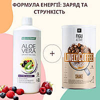 LR FiguActive коктейль зі смаком кави + Алое Віра з ягодою Асаї Формула Енергії: Заряд та Стрункість