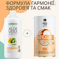 LR FiguActive коктейль зі смаком карамелі + Алое Вера з медом Формула Гармонії: Здоров я та Смак