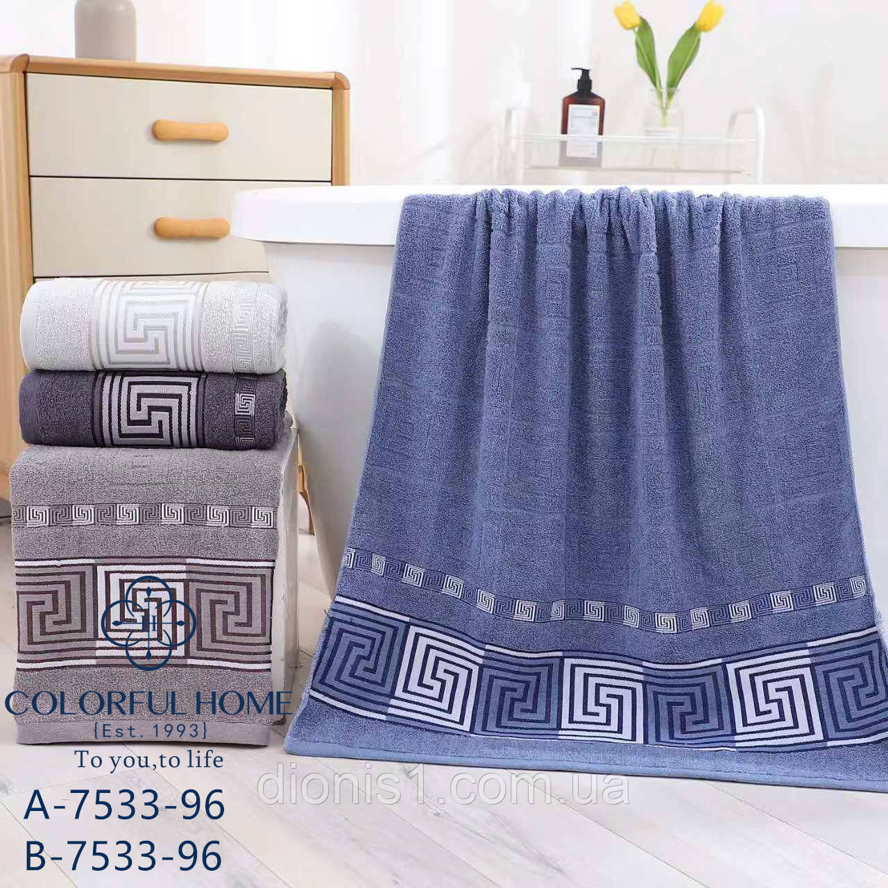 Лицьовий махровий рушник 8 шт в уп. Розмір 50х90, фото 1