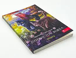 Комікси та манга
