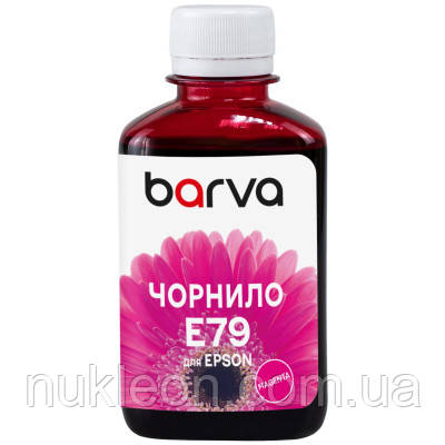 Популярний! Чорнило Barva Epson E79 180мл, Pigm.Magenta (E79-835) - Краща якість тільки на Nukleon.com.ua