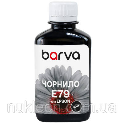 Популярний! Чорнило Barva Epson E79 180мл, Pigm.Black (E79-833) - Краща якість тільки на Nukleon.com.ua
