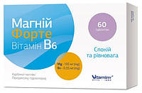 Магній форте вітамін В6 табл №60