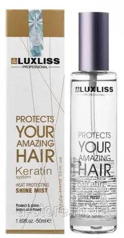 Кератиновий спрей для блиску волосся Luxliss Keratin Heat Protecting Shine Mist