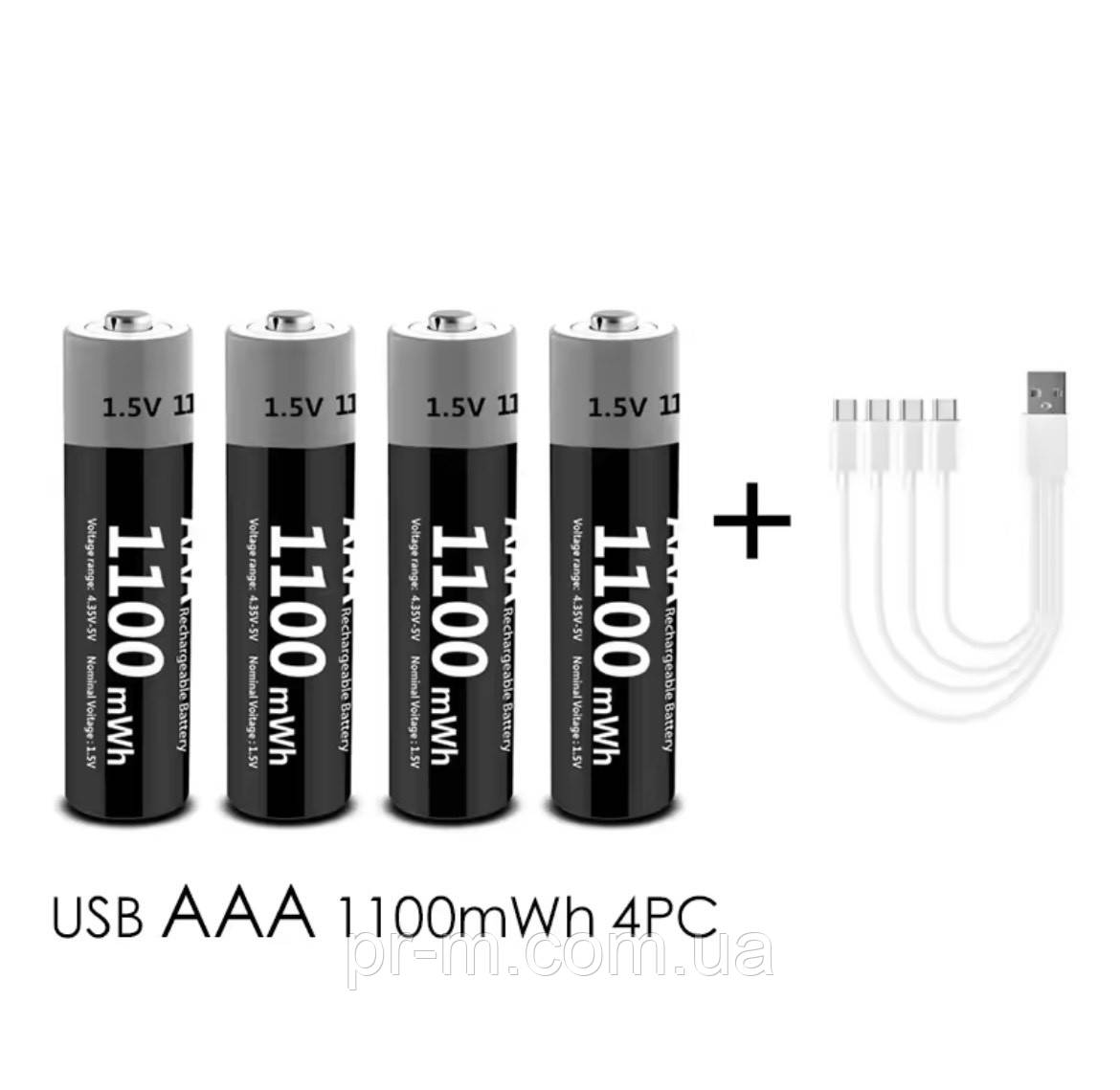 Батарейки аккумуляторні KUUGRO АAA 1100 mAh TYPE-C 1.5V + кабель 4в1 (ціна за 4шт/бл)