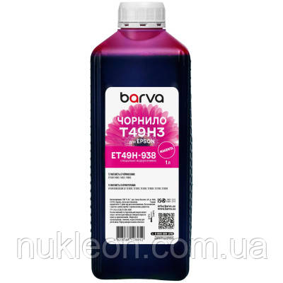 Популярний! Чорнило Barva Epson T49H 1л, Water, Magenta (ET49H-938) - Краща якість тільки на Nukleon.com.ua