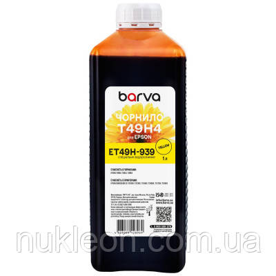 Популярний! Чорнило Barva Epson T49H 1л, Water, Yellow (ET49H-939) - Краща якість тільки на Nukleon.com.ua