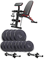 Набір Elitum Titan гантелі 2х26кг зі лавкою HS-1035 лучшая цена с быстрой доставкой по Украине найкраща ціна з швидкою доставкою