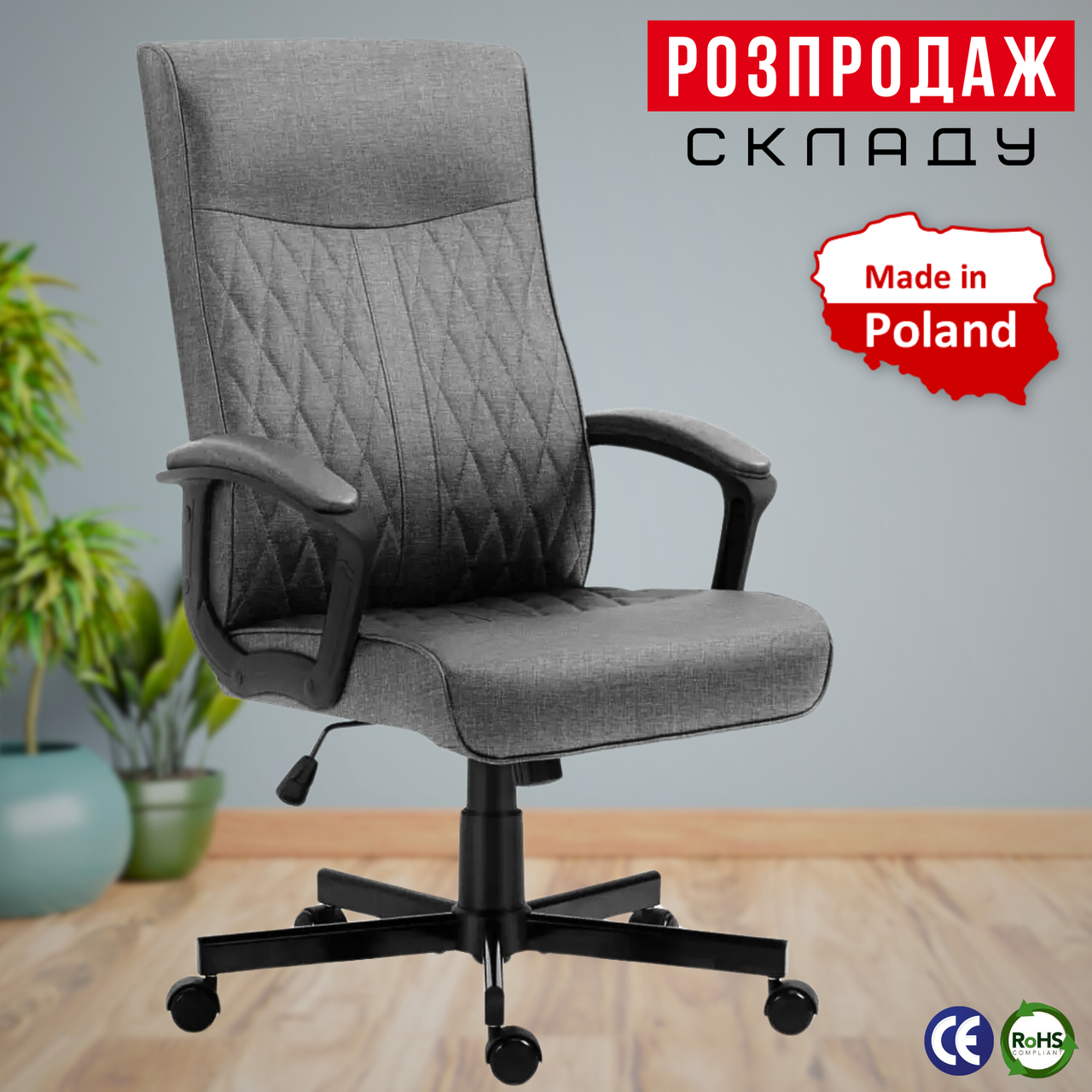 Офісне Крісло для Керівника Тканина Markadler Boss 3.2 Grey Сіре  Комп'ютерне Крісло для Офісу до 130 кг Поворотне з TILT Plus