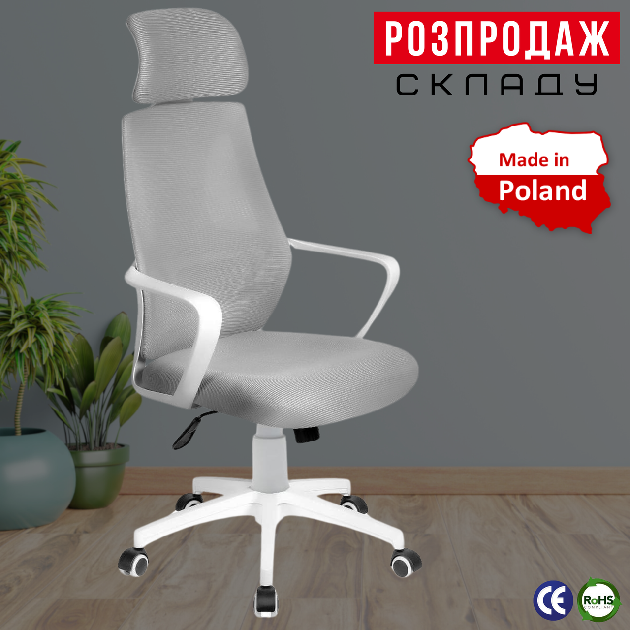 Офісне Крісло Тканина з Сіткою Сіре Markadler Manager 2.8 Grey Комп'ютерне для Офісу з Сітчастою Спинкою для Персоналу
