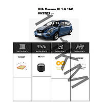 Комплект фільтрів KIA Carens III 1.6 16V (2009-) WIX