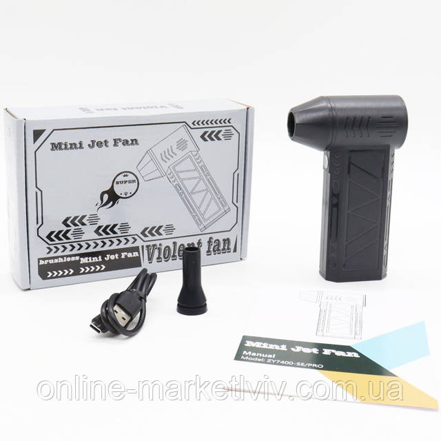 Купить Мини турбовентилятор 5000мАч, от USB, ZY7400-SE/PRO