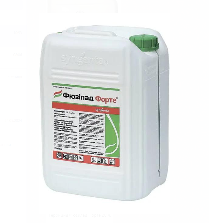 Гербіцид Фюзілад Форте
