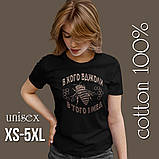 Футболка унісекс Stedman з принтом В КОГО БДЖОЛИ ШОКОЛАД XS чорна, фото 5