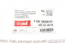 Бачок розширювальний Porsche Cayenne / VW Touareg 10- Vika 11211836901, фото 2